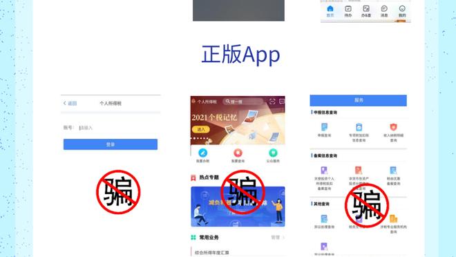 江南app官方下载二维码截图1